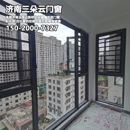 济南天桥区断桥铝门窗加工部