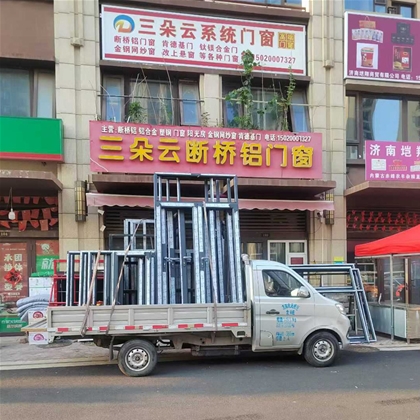 济南断桥铝门窗定做