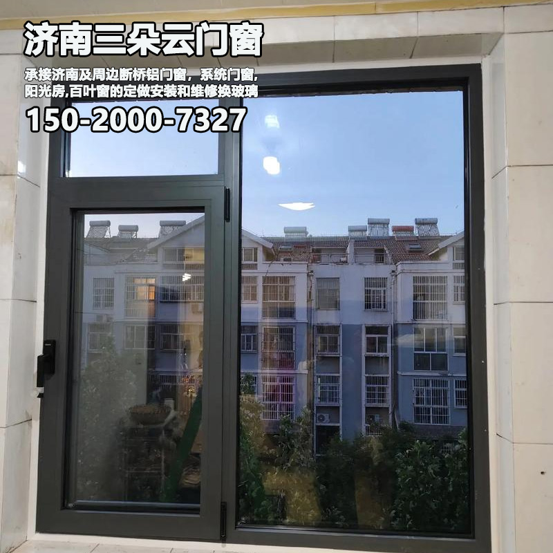 济南系统门窗定做