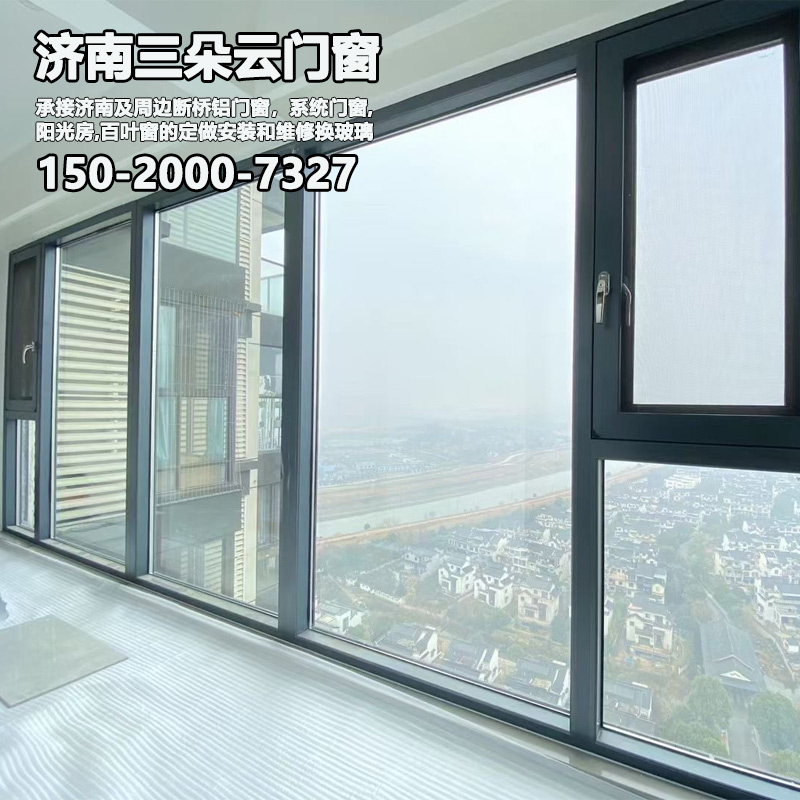 济南系统门窗厂家