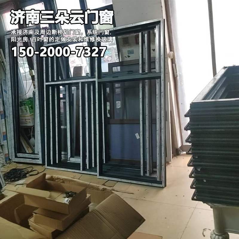 济南门窗维修换玻璃