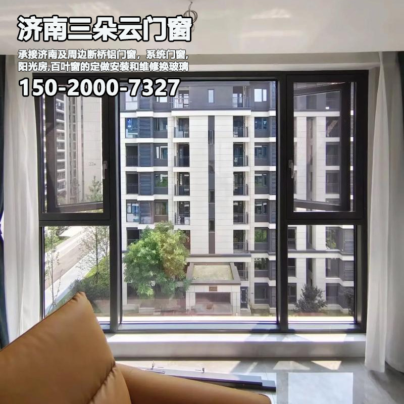 济南断桥铝门窗安装