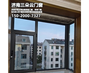 济南系统门窗安装
