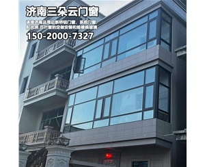 济南断桥铝门窗定做