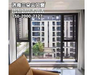 济南断桥铝门窗安装